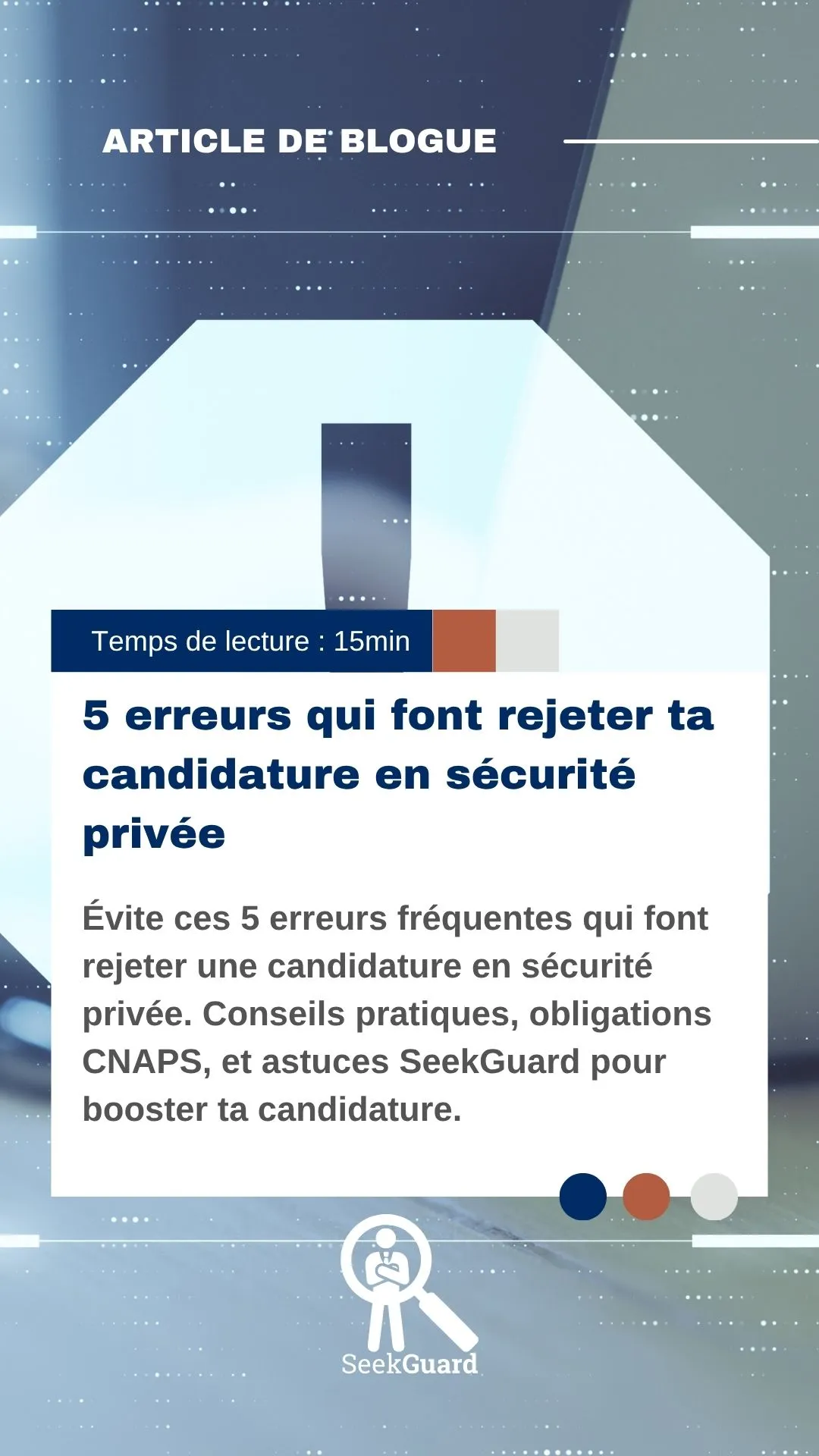 Candidature agent de sécurité : 5 erreurs à corriger