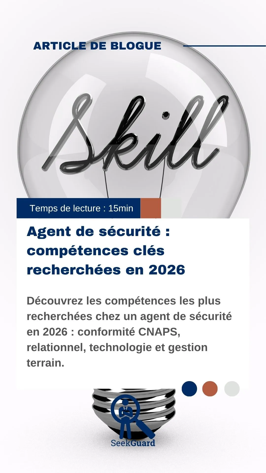 Agent de sécurité : compétences clés recherchées en 2026