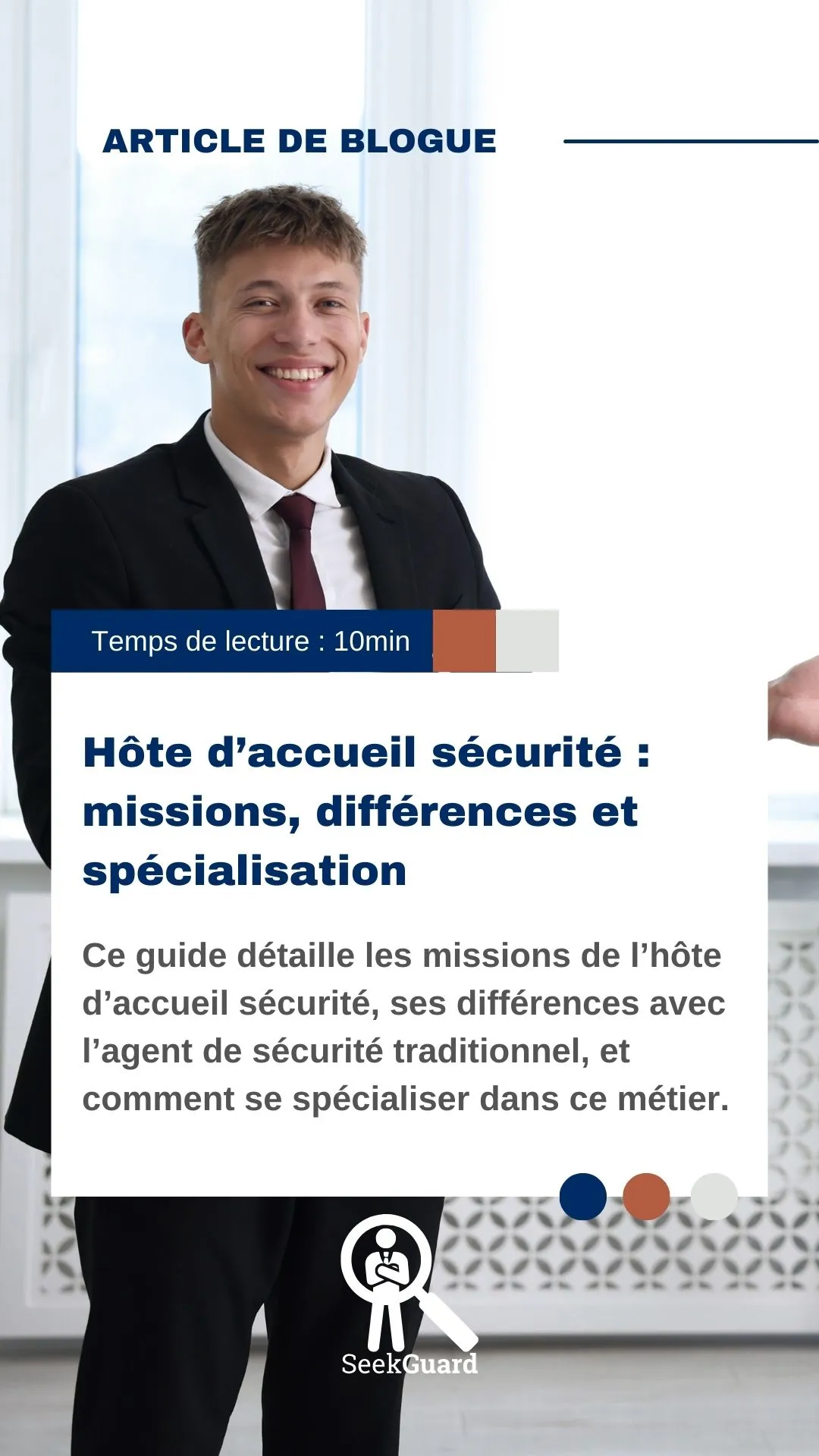 Hôte d’accueil sécurité : missions, différences et spécialisation