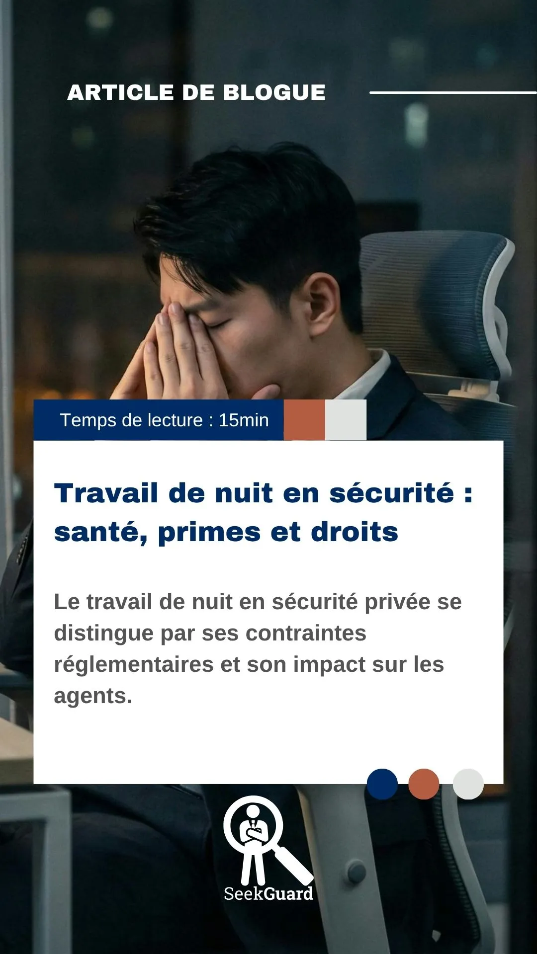 Travail de nuit en sécurité : santé, primes et droits